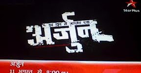 har yug mein aaega ek arjun episodes dailymotion har yug mein aaega ek arjun episodes dailymotion