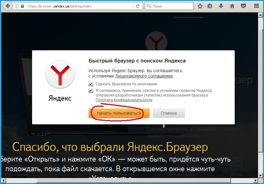 Как сделать черный ютуб в яндекс браузере Как сделать черный ютуб в яндекс браузере