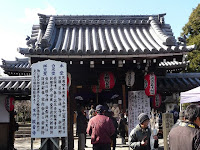 二の鳥居にある「東向観音寺」のぜんざい無料接待に並ぶ。 二の鳥居にある「東向観音寺」のぜんざい無料接待に並ぶ。
