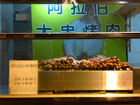 kuliner murah wajib coba di beijing china tiongkok