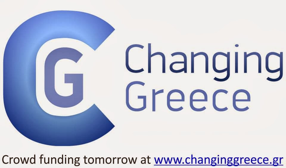 Changing Greece
