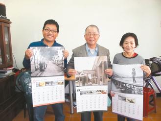 ★黃家榮募集瑞穗老照片 製作懷舊月曆