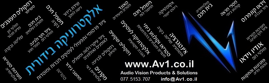 Av1- Audio Visual & Technological Solutions