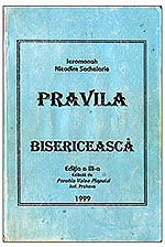 Pravila. - pdf.