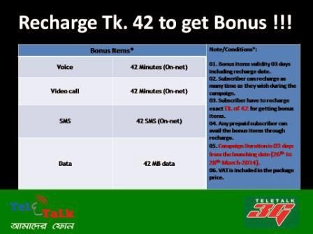 Teletalk 42tk Recharge Offer! 42Min Voice call, 42Min Video Call, 42 SMS,42 MB data Free Instantly! Teletalk-42tk-Recharge-Offer-42Min-Voice-call-42-Min-Video-Call-42-SMS-42MB-data-Free-Instantly!