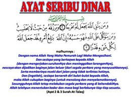 Ayat Seribu Dinar