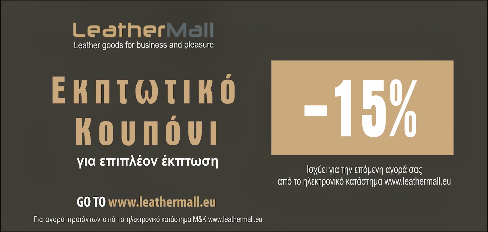 http://leathermall.eu