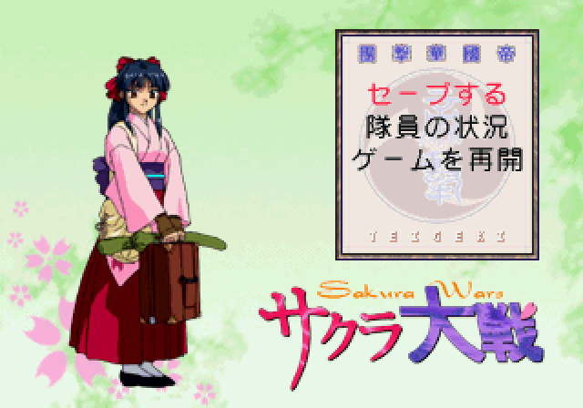 Download Sakura Wars A History March 2013 For iPhone Free Get Wallpaper Sakura Wars A History March 2013 Desktop Wallpaper Free