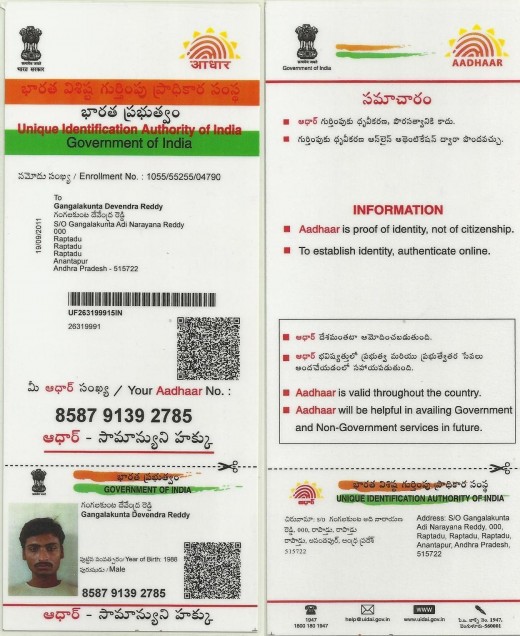 can i change my name spelling in aadhar card online