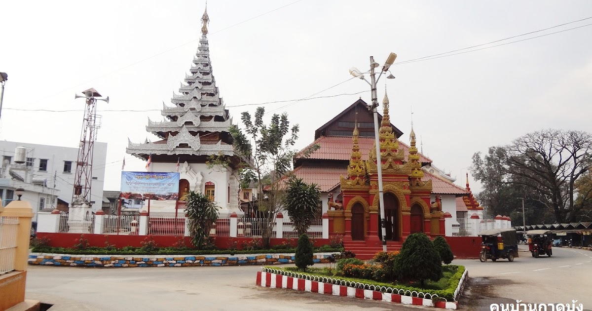 เชียงตุง ยินดีต้อนรับ Keng Tung ภาพเที่ยวเชียงตุง 2555 Keng Tung