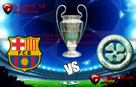 مشاهدة مباراة برشلونة وسيلتك بث مباشر اليوم 23-10-2012 دوري أبطال أوروبا Barcelona+vs+Celtic