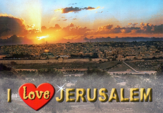 jerusalem postcard