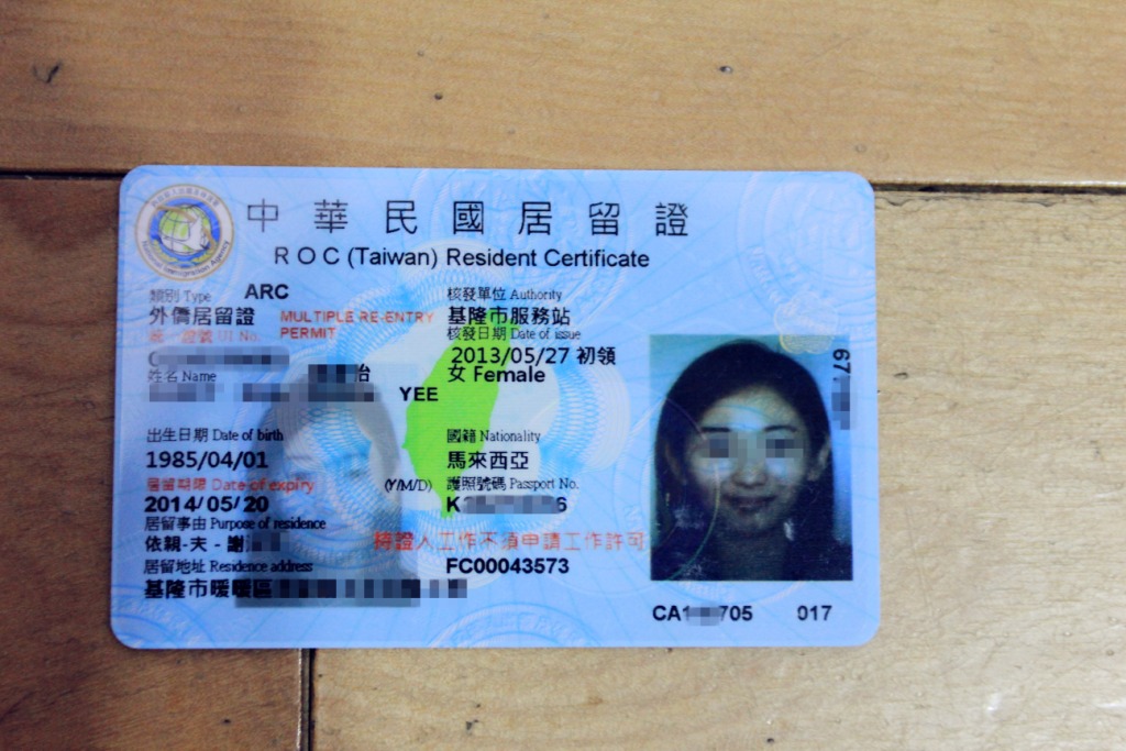 大馬南西與强尼寶寶 部落格ザ Step 6 13 把依親居留簽證轉換成外僑居留證 重入國許可證