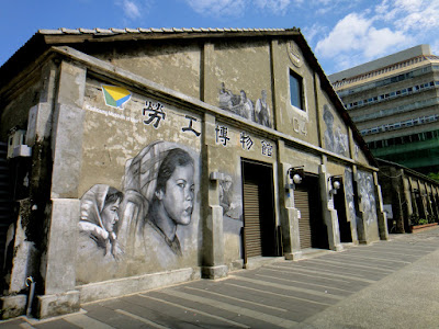 Pier-2 Art Center in Kaohsiung Taiwan