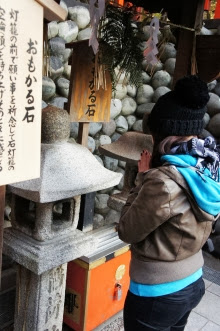 シドニー徒然草-おもかる石とやらをやってみる