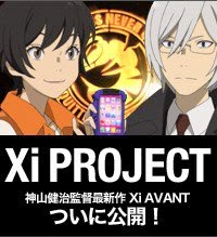 Get Manga Arab فلم Xi Avant مترجم الى العربية Desktop Wallpaper Free Get Wallpaper Manga Arab فلم Xi Avant مترجم الى العربية For iPhone