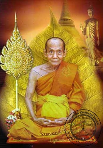 Lp Poon Wat Pai Loom