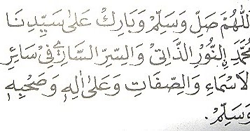 Klipingsungerajeh Sholawat Nuridzati Dan Cara Mengamalkannya