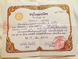 Donation to Wat Thoong Hiang Buddhist School