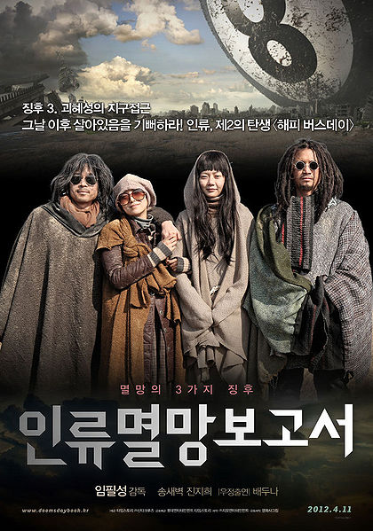 doomsday book review korean doomsday book review korean