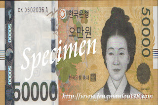 Korean Won