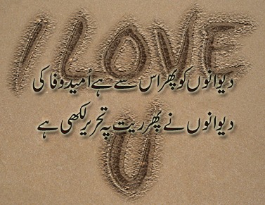 2 line sindhi poetry 2 line sindhi poetry