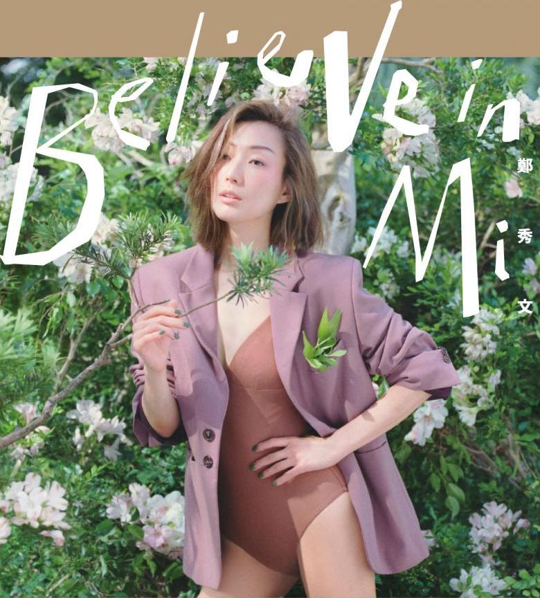 Finally, Sammi Cheng hopes that things will 'quieten down and return to normal'.