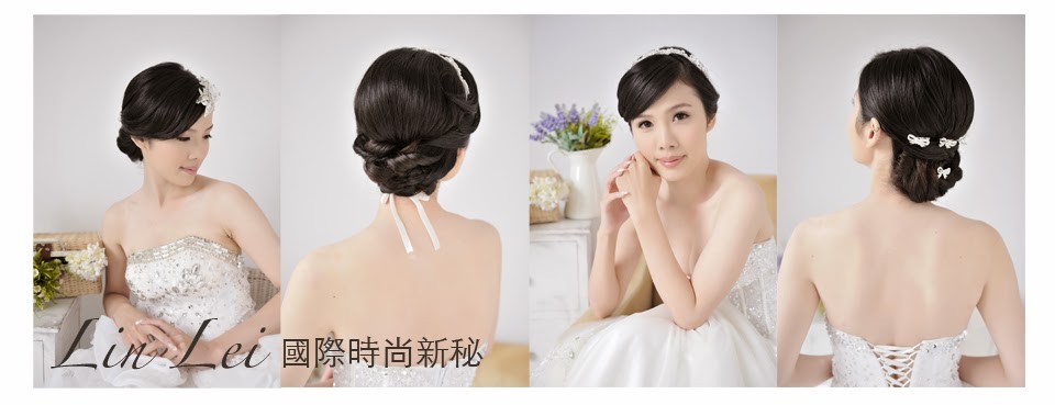 Lin Lei Bridal Makeup & Hair。 林蕾國際時尚新秘
