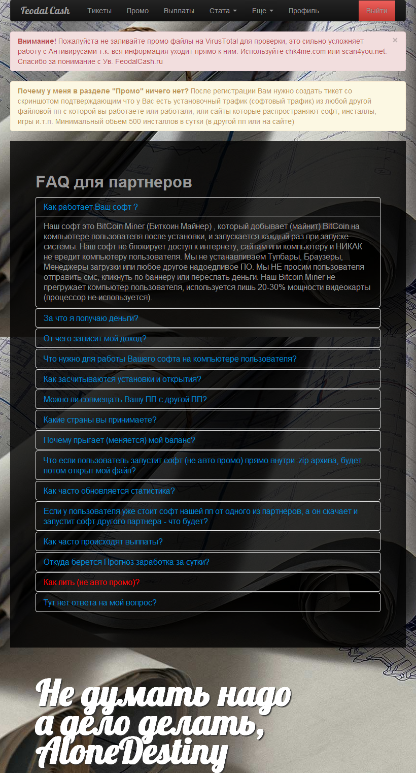 Золотой Софт 2013