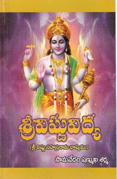 lalitha sahasranamam chanting daily to become pregnant lalitha sahasranamam chanting daily to become pregnant