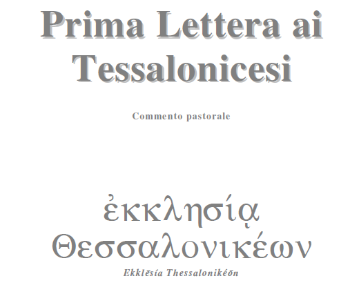 Prima Lettera ai Tessalonicesi