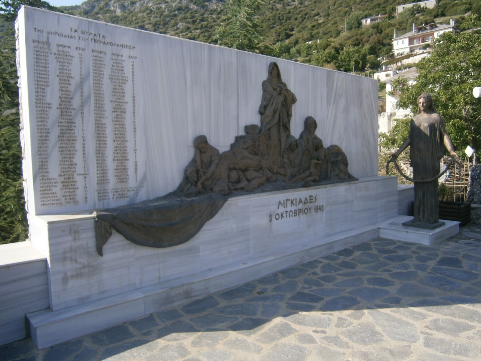 Λιγκιάδες Ιωαννίνων