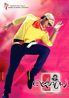 Julai 2012 - Dvdrip - Telugu - Full Movie