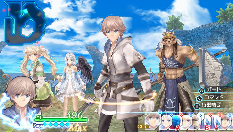 Shining Blade English Patch