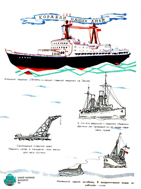 Детские книги времен СССР