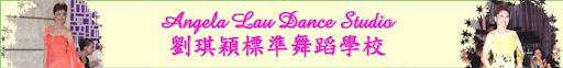 Angela Lau Dance Studio