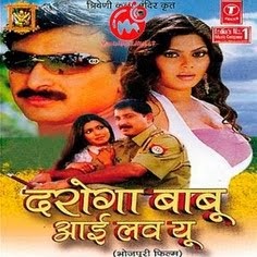 bhojpuri holi chaita download