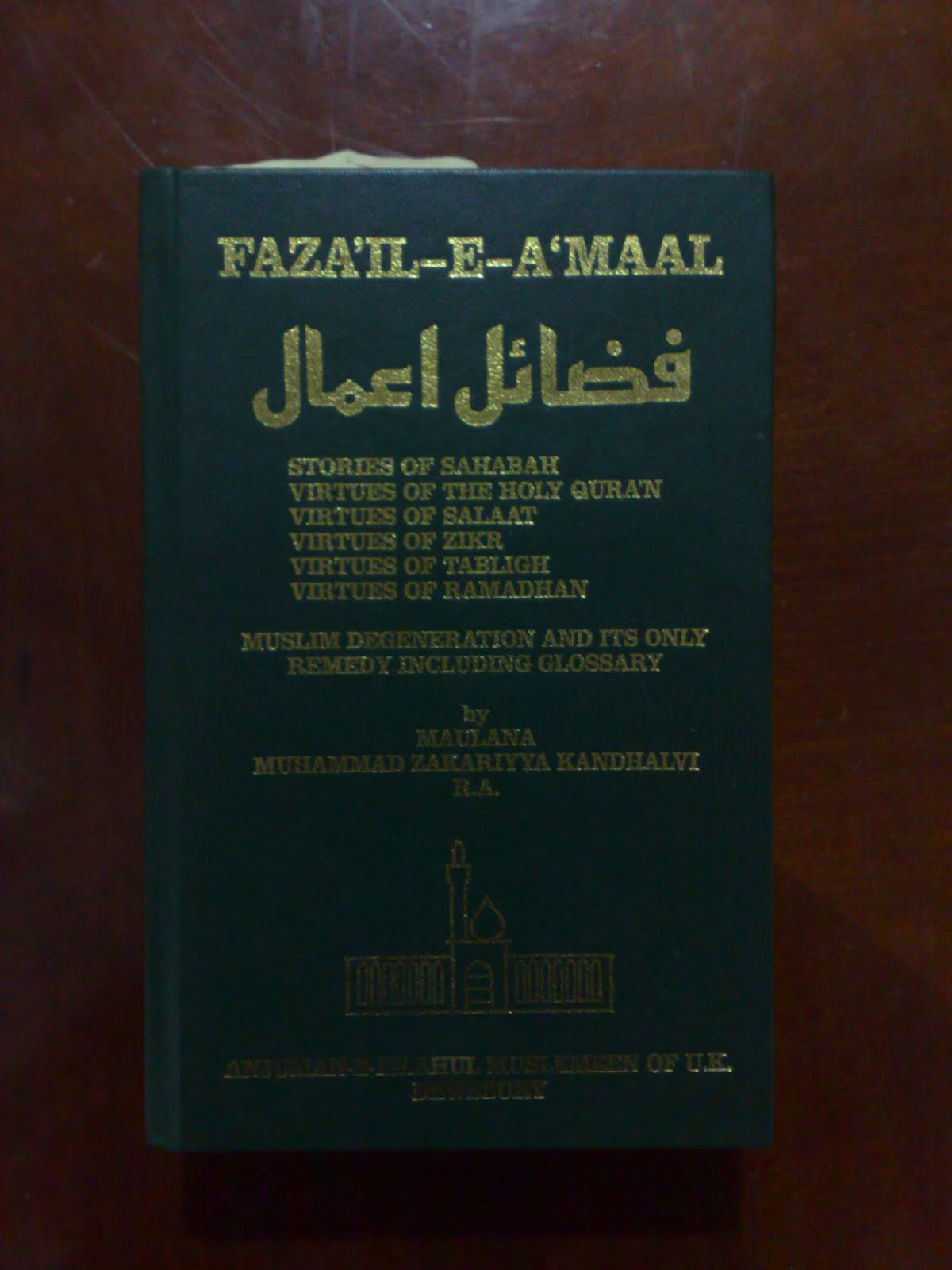 Islamic Desserts