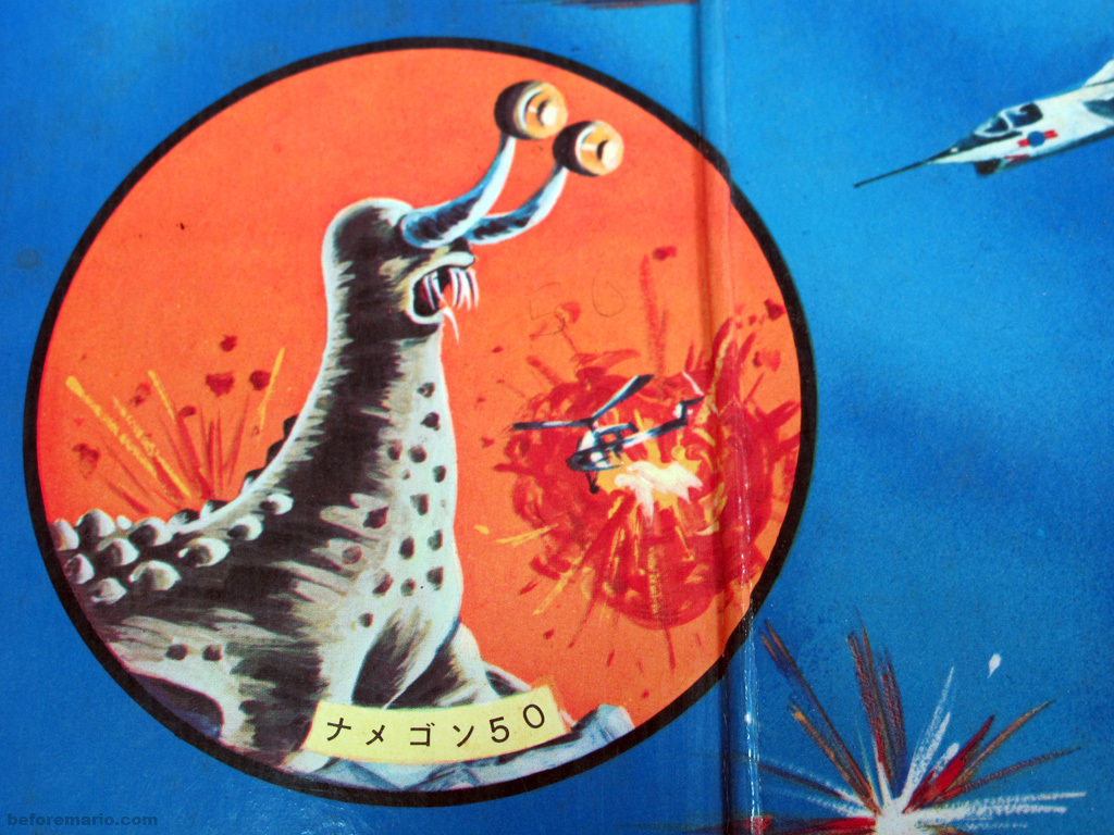 beforemario Nintendo board games part 1 (任天堂のボードゲーム, 1966)