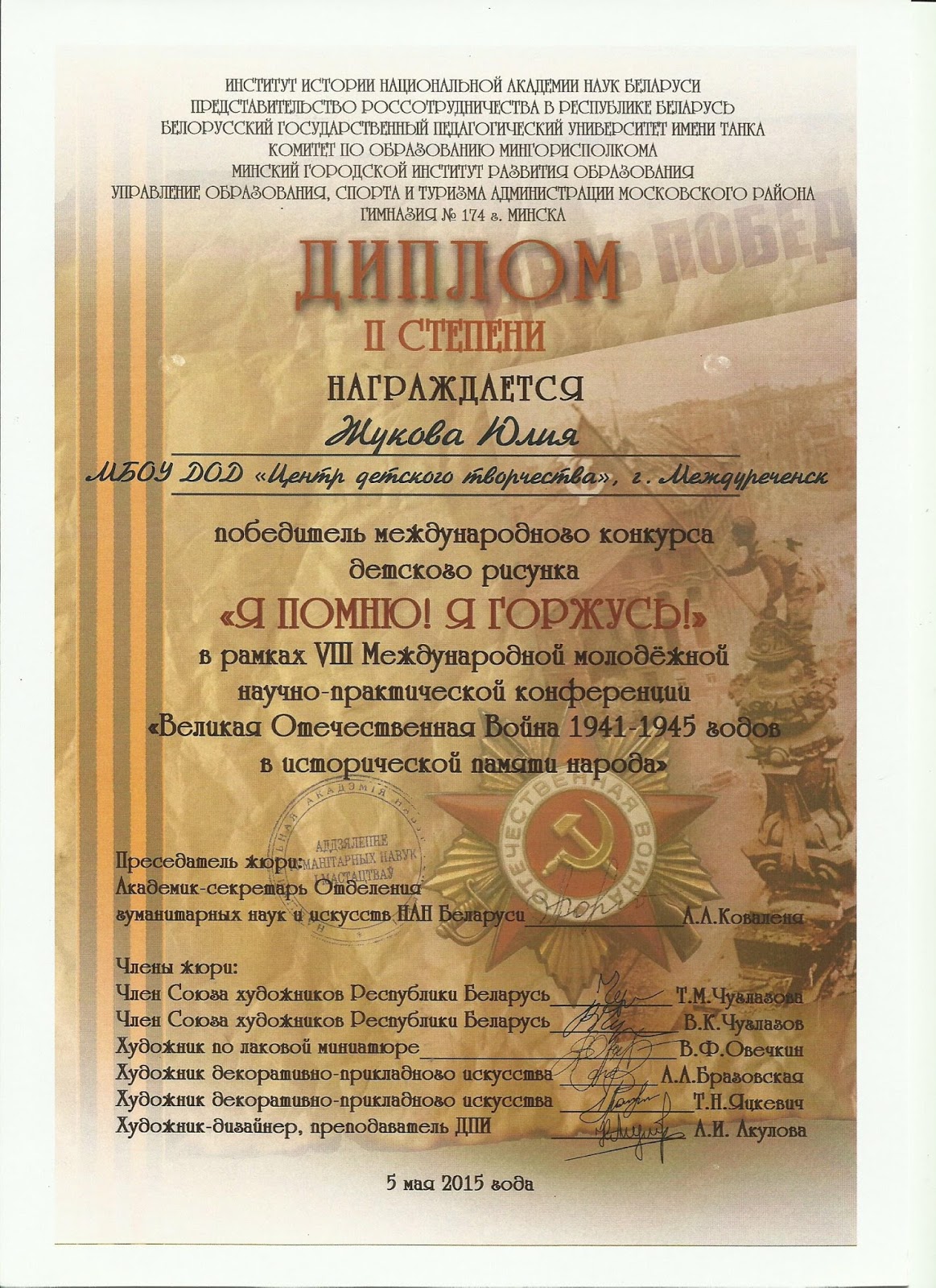 6 международный конкурс хайку 6 международный конкурс хайку