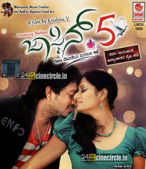 Jogi Kannada Film Mp3 Free Download Jogi Kannada Film Mp3 Free Download