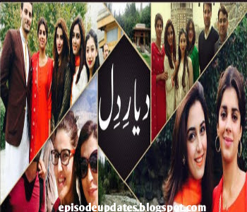 Pakistani Hum TV Drama Diyar-e-Dil Review