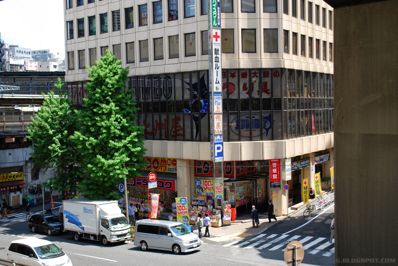RC fishing Tackle Stores in Tokyo. Part 1 Shibuya