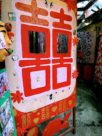 Jiufen Love Booth Taiwan 
