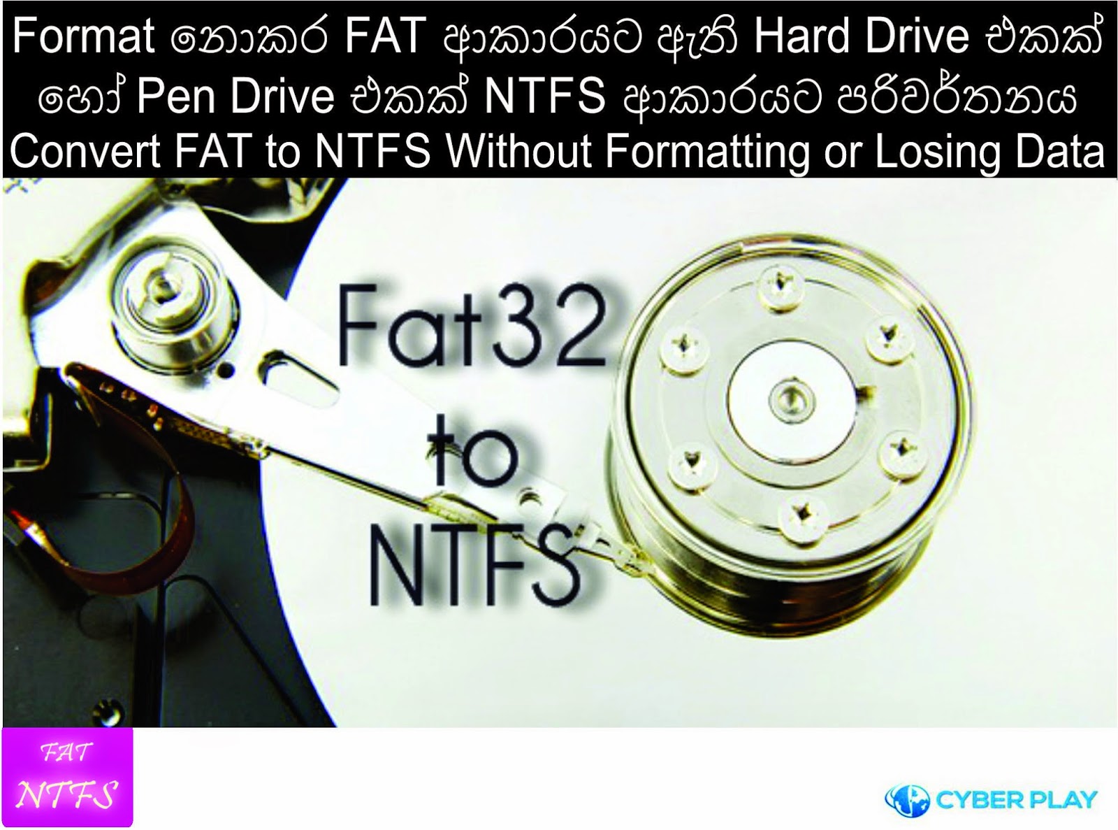 Format Hard Disk Ntfs Or Fat | format න කර fat ආක රයට ඇත hard drive එකක හ pen drive Format Hard Disk Ntfs Or Fat | format න කර fat ආක රයට ඇත hard drive එකක හ pen drive