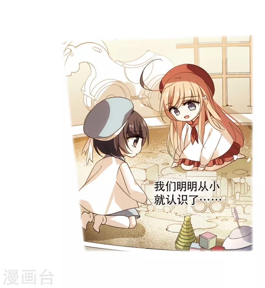 Xuyên Duyệt Tây Nguyên 3000 chap 241