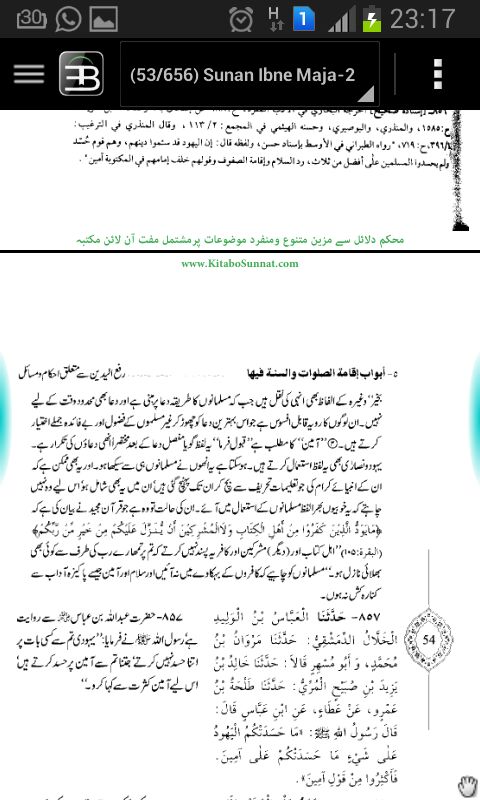 sahaba ke kisse in urdu pdf free