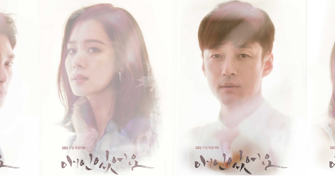 Heirs Episode 18 - 상속자들 - Rakuten Viki
