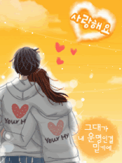 Korean animation couple Anime+Korean+Couple+(27)