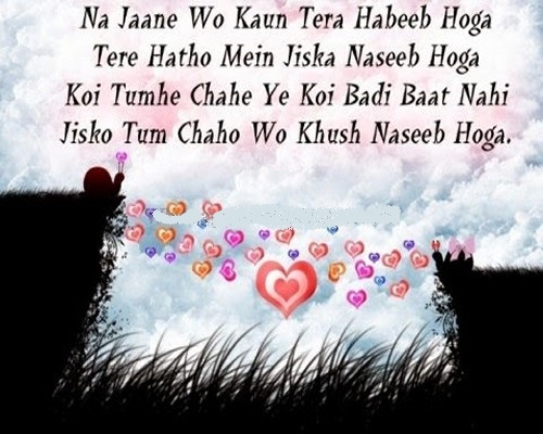 Love Wallpaper With Lovely Quotes In Hindi Shayari urdu images,urdu ...